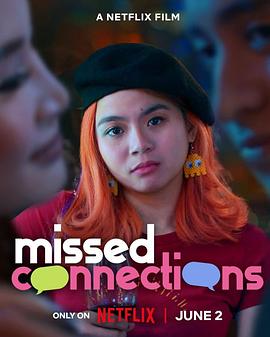不能错过你 Missed Connections