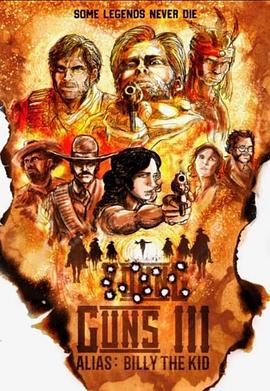 少壮屠龙阵3 Young Guns 3: Alias Billy the Kid