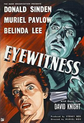 危情目击 Eyewitness
