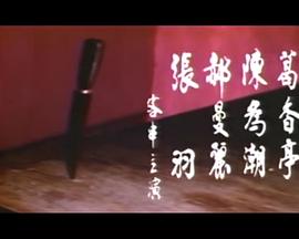 扬子江特一号 揚子江特一號