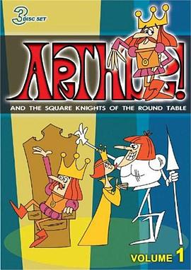 亚瑟和他的圆桌骑士 Arthur! And the Square Knights of the Round Table