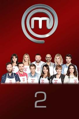 名人厨艺大师(西班牙版) 第二季 Masterchef Celebrity España Season 2