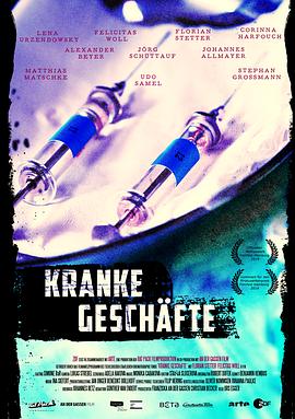 安慰剂效应 Kranke Geschäfte