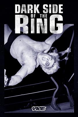 擂台的黑暗面 第四季 Dark Side of the Ring Season 4