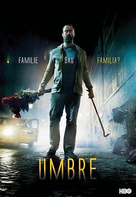 阴影 Umbre
