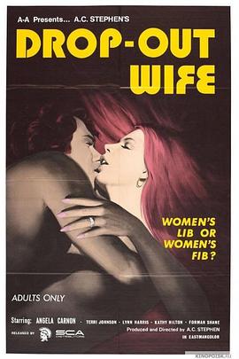 罢工的妻子 Drop Out Wife