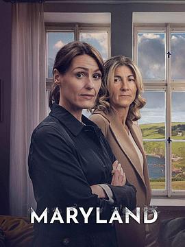 玛丽的世界 Maryland