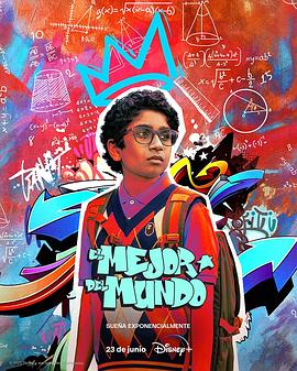 Rap出一片天 World's Best