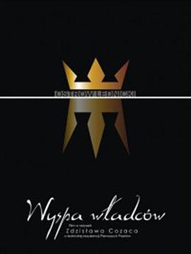 统治者之岛 Wyspa wladców