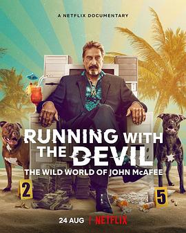杀毒软件之父迈克菲：心魔、逃亡与疯狂人生 Running with the Devil: The Wild World of John McAfee