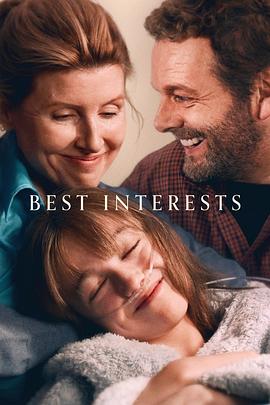 最佳利益 Best Interests