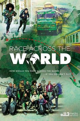 环球竞速 第一季 Race Across The World Season 1