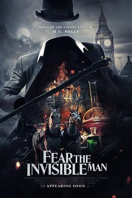 害怕看不见的人 Fear the Invisible Man