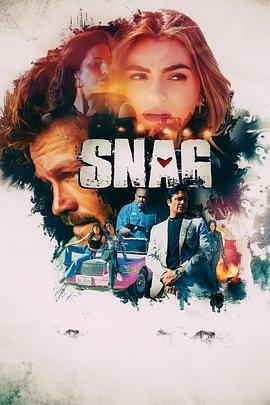 陷爱独狼 Snag: Chapter One