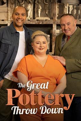 陶艺来了 第六季 The Great Pottery Throw Down Season 6