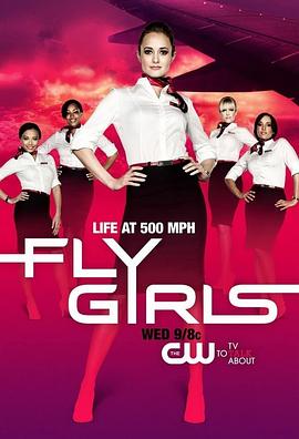 空中小姐 Fly Girls
