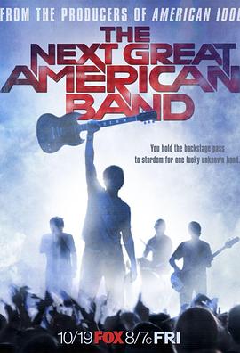 下一个伟大的美国乐队 the Next Great American Band