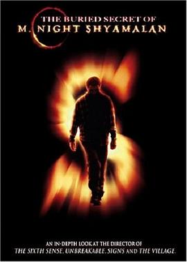 奈特·沙马兰隐藏的秘密 The Buried Secret of M. Night Shyamalan