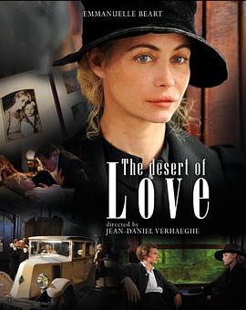 爱的荒漠 Le désert de l'amour