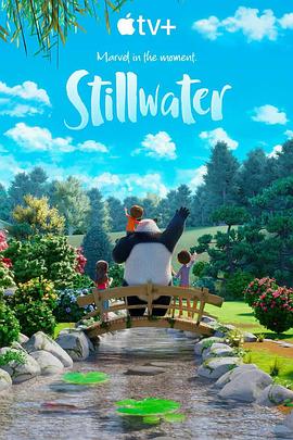 静水 第三季 Stillwater Season 3