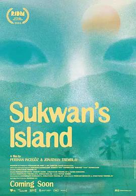 热带雪国 L'île de Sukwan