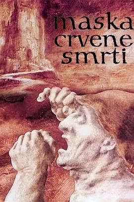 红死病的面具 Masca Crvene Smrti