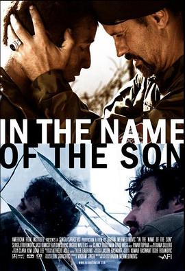 以儿子的名义 In the Name of the Son