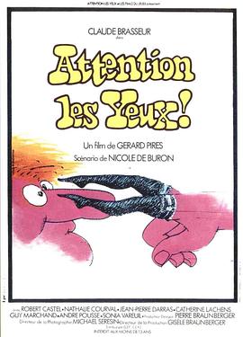 情色电影 Attention les yeux!