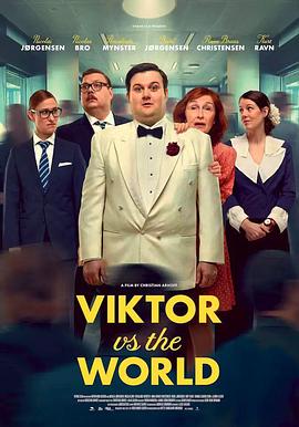 维克多VS世界 Viktor mod verden