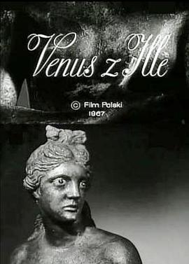 伊勒的维纳斯 Wenus z Ille