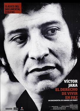 Víctor Jara: El Derecho de vivir en paz