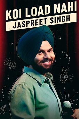 贾斯普瑞特·辛格：轻松无负担 Jaspreet Singh: Koi Load Nahi