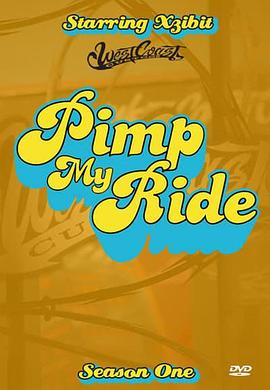 疯狂改装车 Pimp My Ride