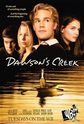 恋爱时代 第一季 Dawson's Creek Season 1