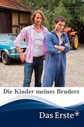 我哥的孩子 Die Kinder meines Bruders