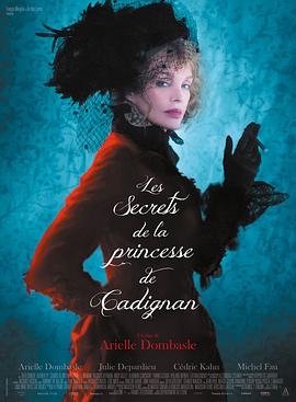卡迪央王妃的秘密 Les secrets de la princesse de Cadignan
