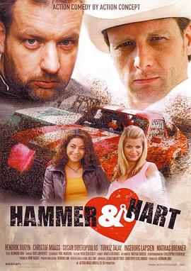 极速狂飙之龙虎兄弟 Hammer And Heart