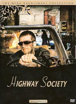 高速公路协会 Highway Society