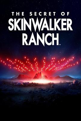 “皮行者牧场”的秘密 第四季 The Secret of Skinwalker Ranch Season 4