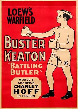 战将巴特勒 Battling Butler