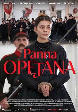 副官小姐 Panna opetana