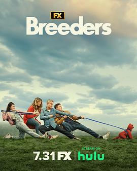 养育者 第四季 Breeders Season 4