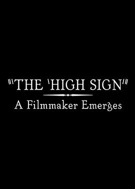 《暗号》：一个电影创作者的诞生 The High Sign: A Filmmaker Emerges