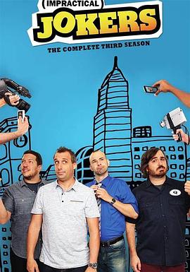 好友互整 第三季 Impractical Jokers Season 3