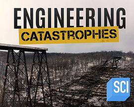 Engineering Catastrophes Season 2