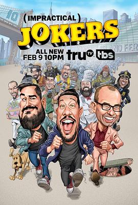 好友互整 第十季 Impractical Jokers Season 10