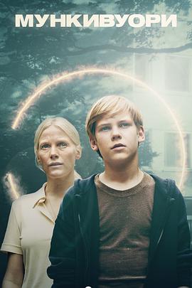 僧侣山 Munkkivuori