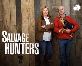 旧货猎人 第一季 Salvage Hunters Season 1