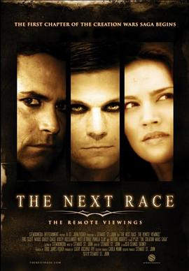 黑暗都市 The Chronicles of Hollow Earth: The Next Race