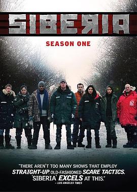 西伯利亚 第一季 Siberia Season 1
